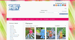 Desktop Screenshot of diapazon.net