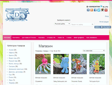 Tablet Screenshot of diapazon.net